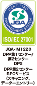 ISO27001